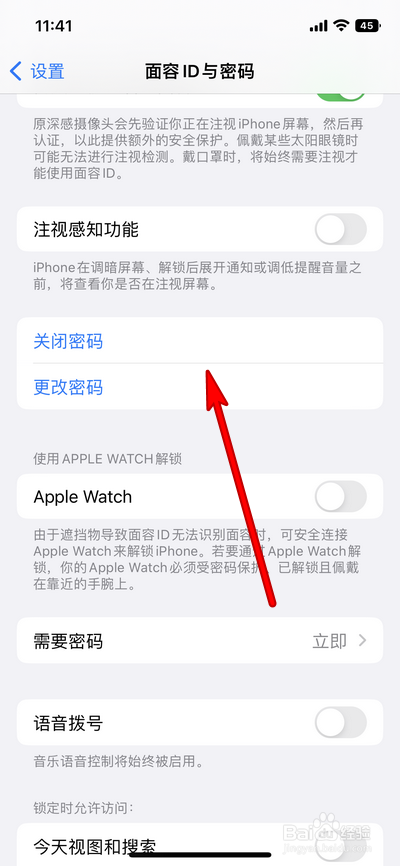 iphone14恢复指纹解锁