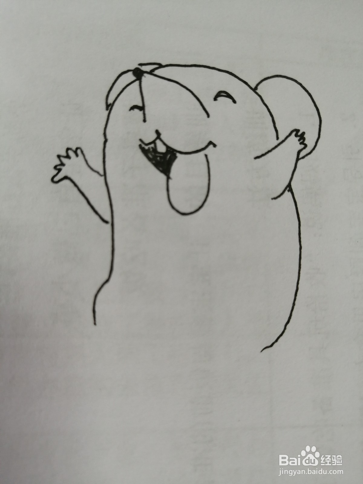 开怀大笑的小老鼠怎么画