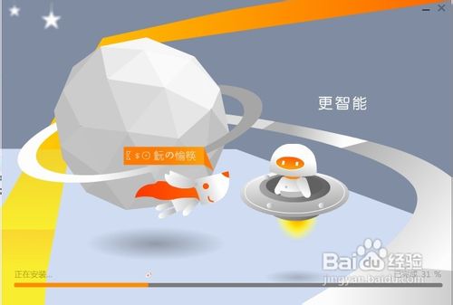 怎么添加搜狗输入法