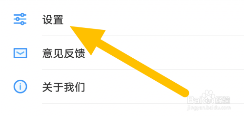 PP视频在哪设置允许WiFi下自动播放？