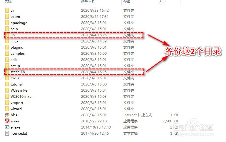 易语言助手怎么用
