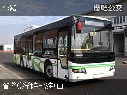 栾川同学怎么到河南警察学院报到