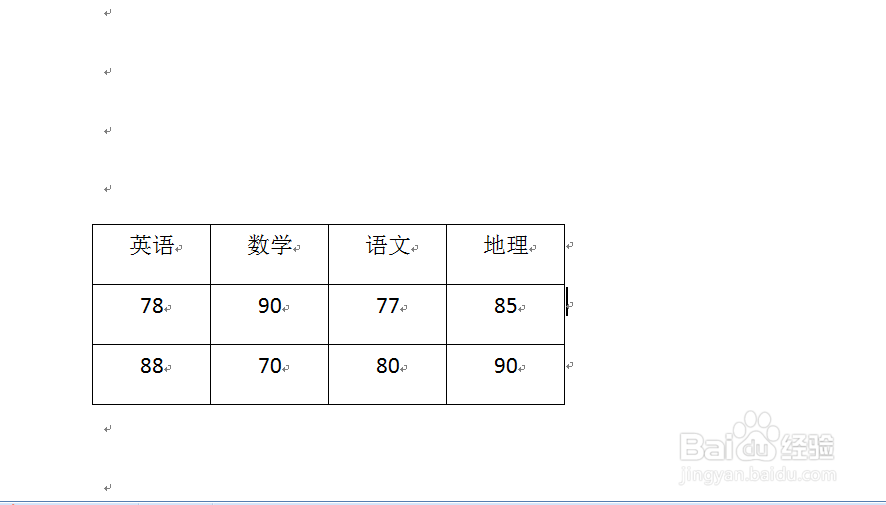 WORD如何调整表格的宽度