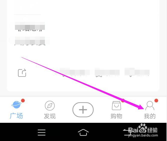 句子控软件的缓存如何删除?