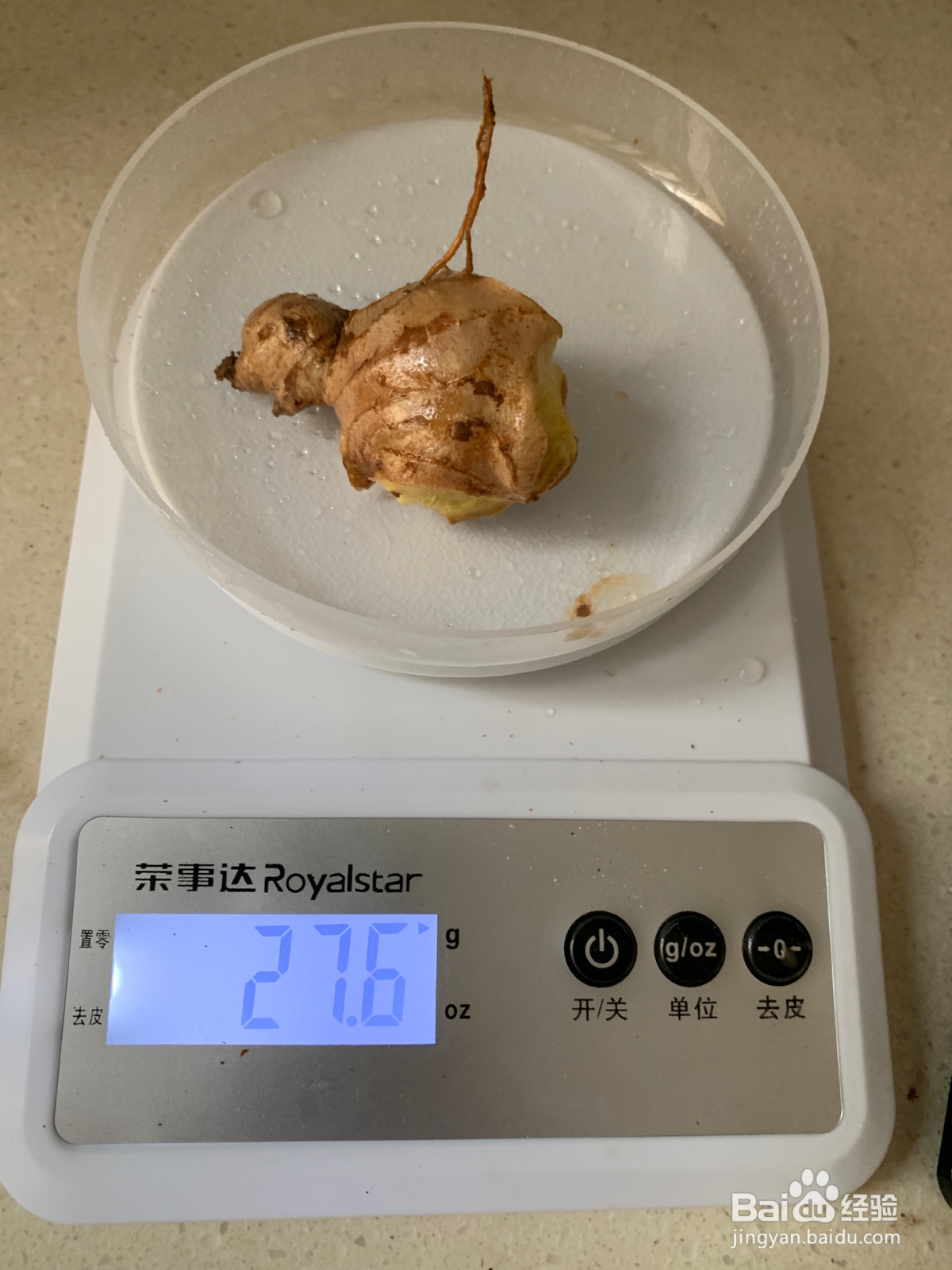 土茯苓五指毛桃去湿汤的做法