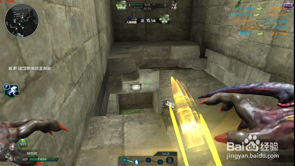 变异狂潮——考古基地的守点