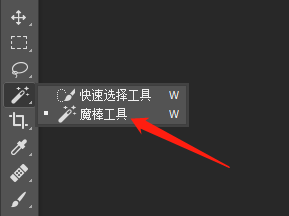 怎样用在线ps更换证件照的背景颜色