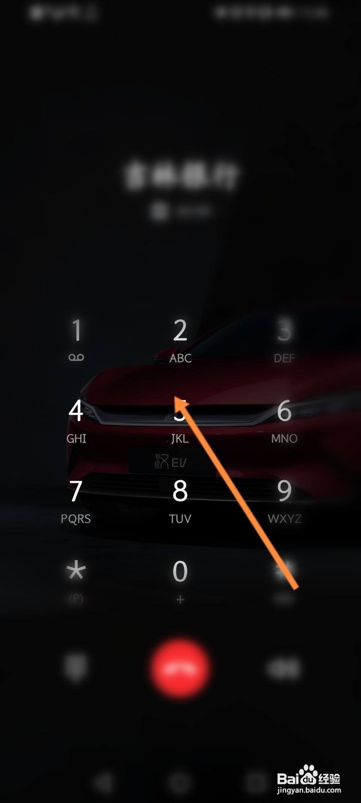 吉林银行怎么转人工