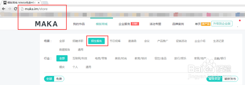 电子宣传单制作怎么做简易教程来帮你！