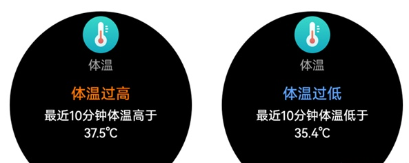 怎么用华为watch3测量体温