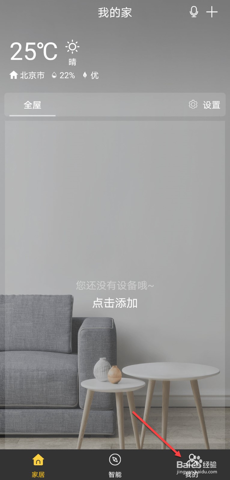 格力账号怎么注册