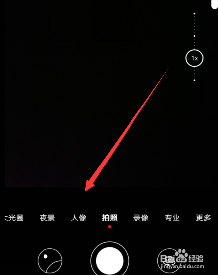 华为手机mate30pro怎么关闭美颜功能