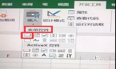 Excel:超初级的VBA