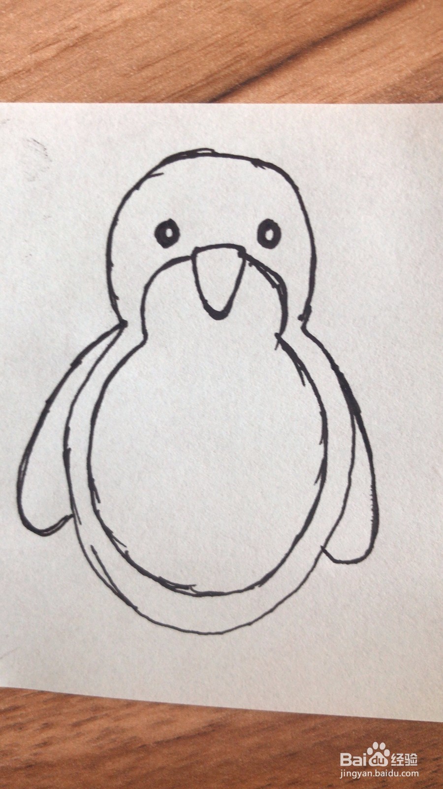 如何画小企鹅