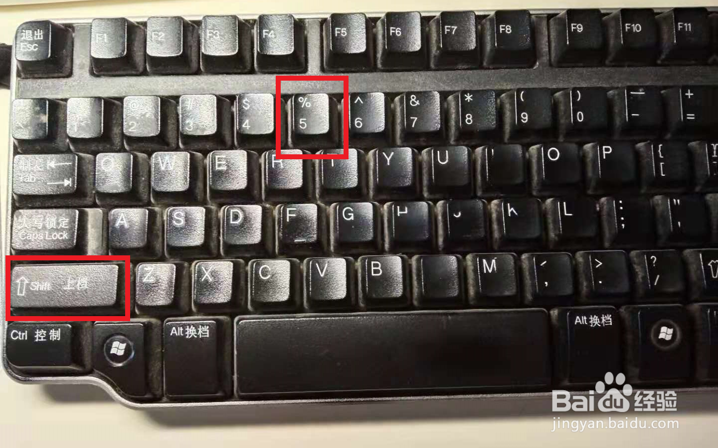电脑键盘%怎么打出来