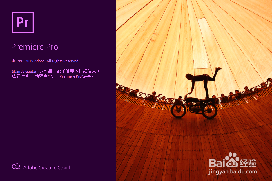 pr基础入门之视频过渡(转场效果)