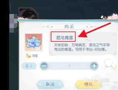 此生无白怎么领礼包码