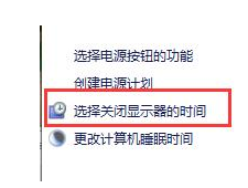 win10怎么关闭睡眠时间？