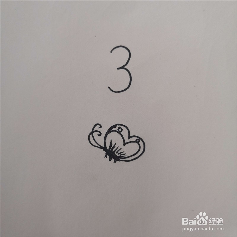 如何画数字象形画