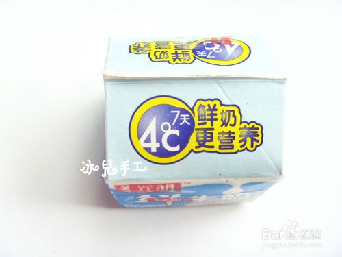 牛奶盒废物利用——漂亮的房子手工