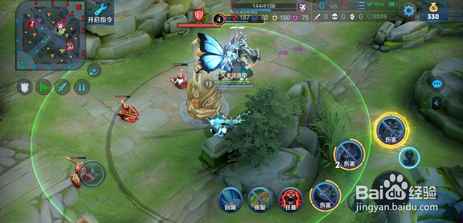 王者荣耀里上官婉儿怎么飞天?