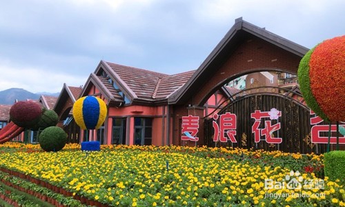 河源巴伐利亚庄园2日游攻略