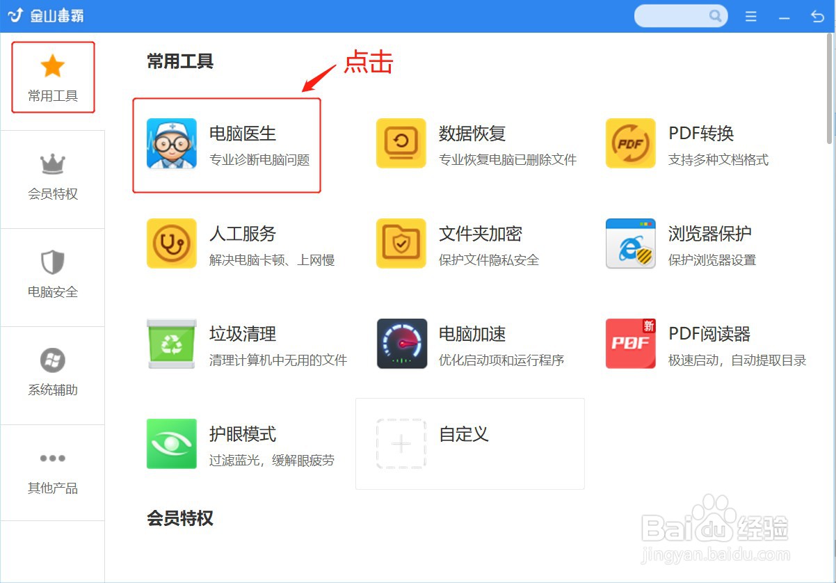 笔记本电脑看视频卡顿怎么解决?