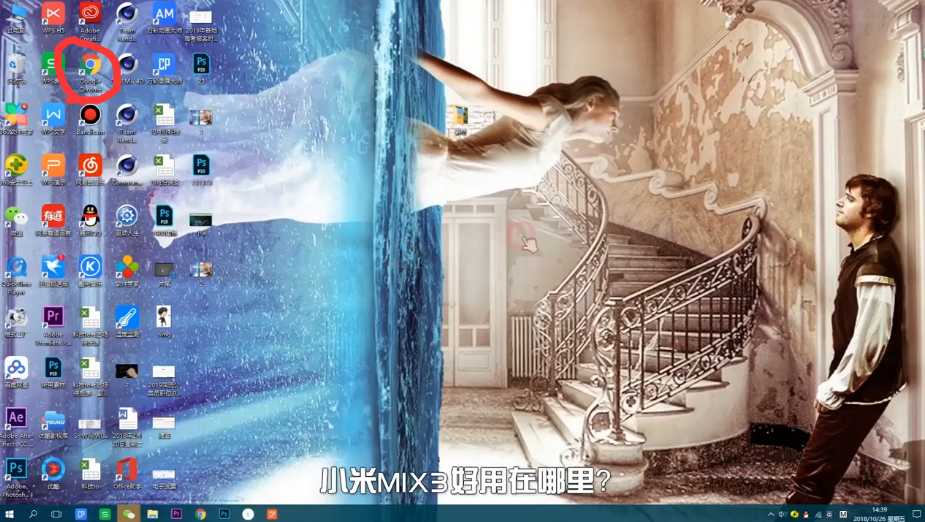 小米MIX3好用在哪里