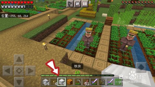 我的世界铁傀儡怎么做