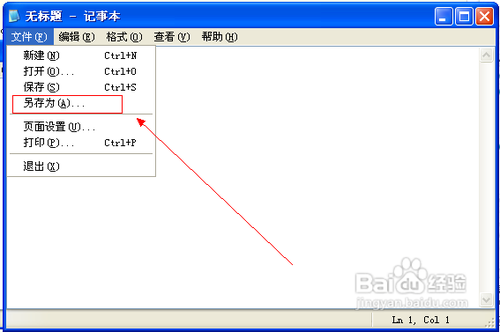 怎么阻止访问指定程序