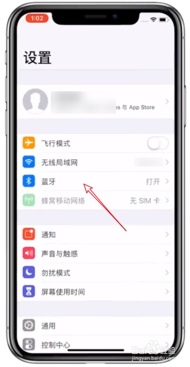 AirPods如何更改名字