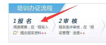 桂林市幼儿保育员怎么报考