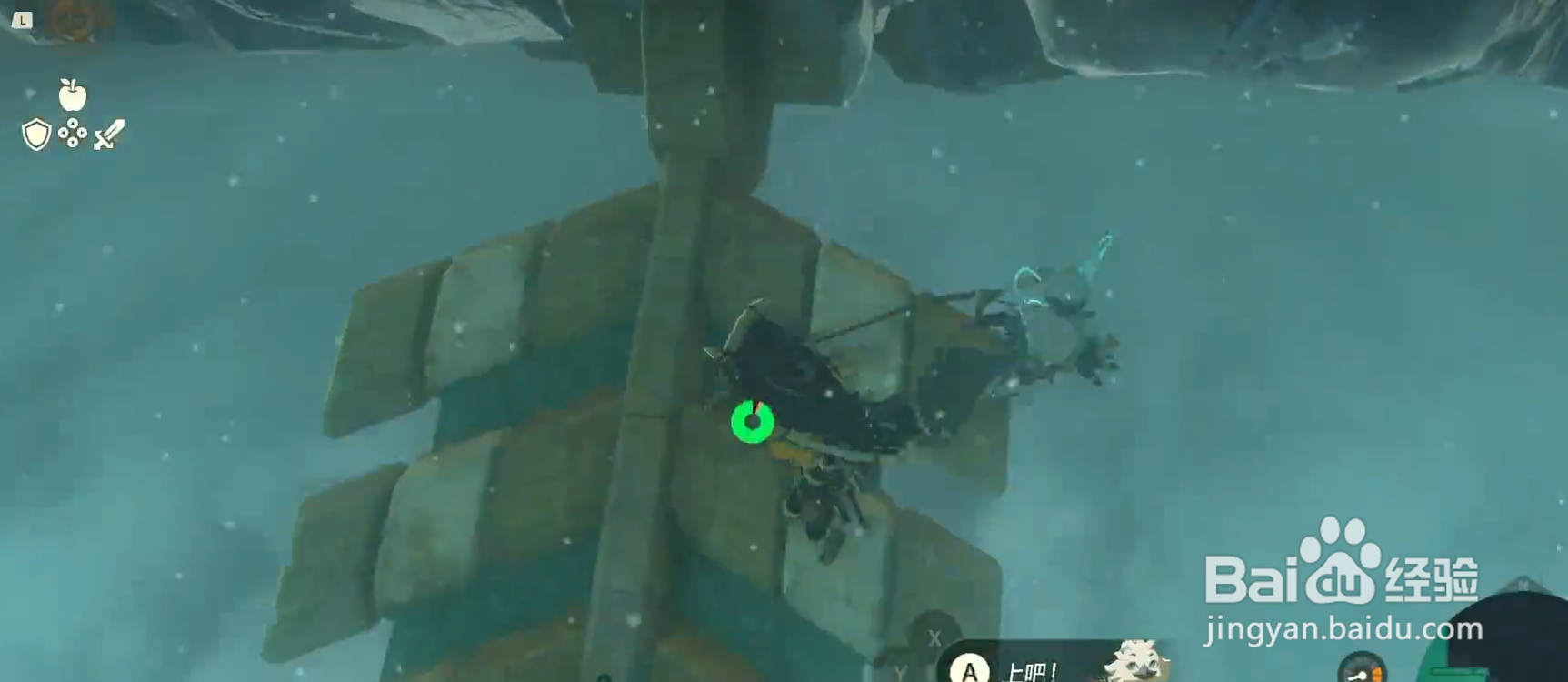 风之神殿怎么开锁