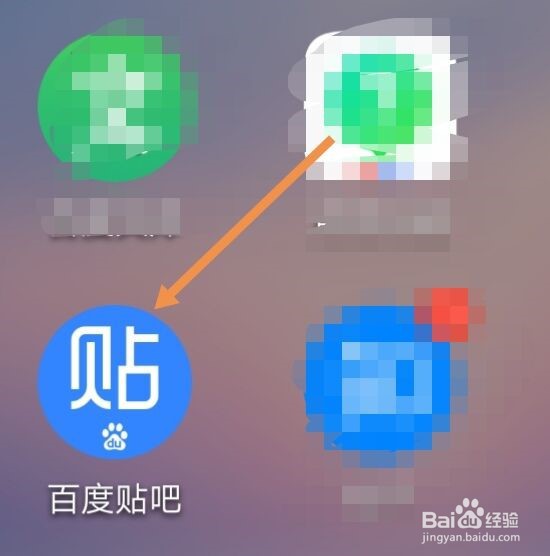 百度贴吧怎样查看自己的收入记录