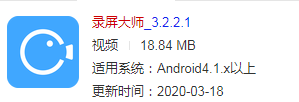 手机如何录屏