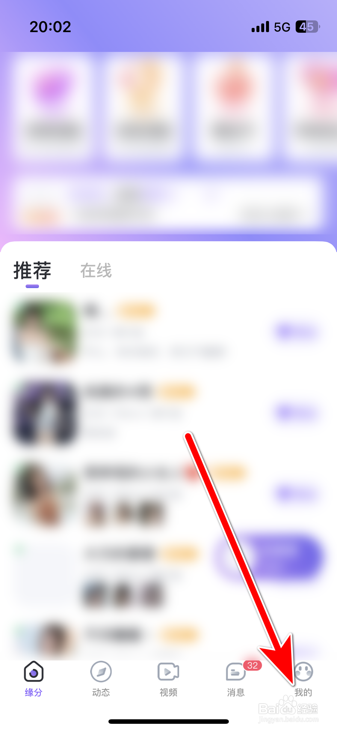 牵恋如何完成签到任务