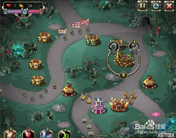 QQ部落20-5通关攻略