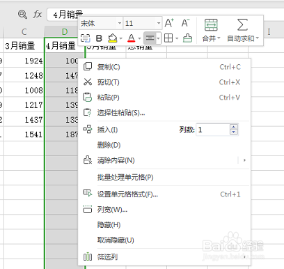 excel中#REF!错误是什么原因导致的