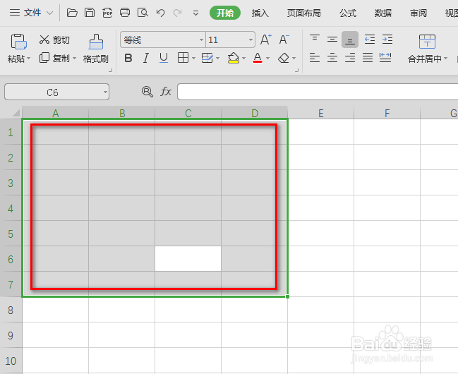wps中excel怎么快速清除全部