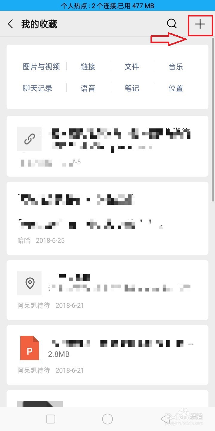 微信朋友圈如何发长视频