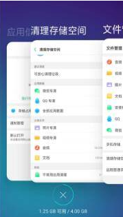 vivo手机找不到更多设置