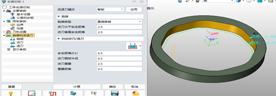 三维CAD/CAM中望3D如何应用在数控曲线磨床上
