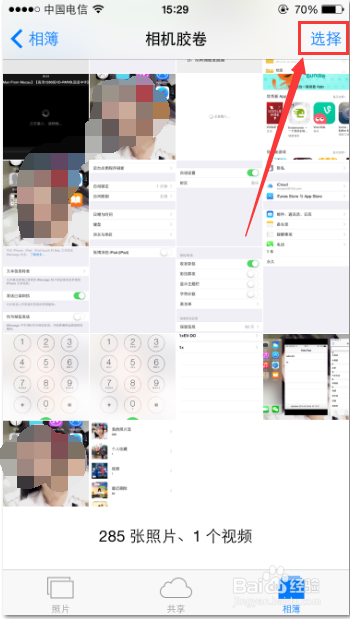 iPhone6怎样批量删除照片
