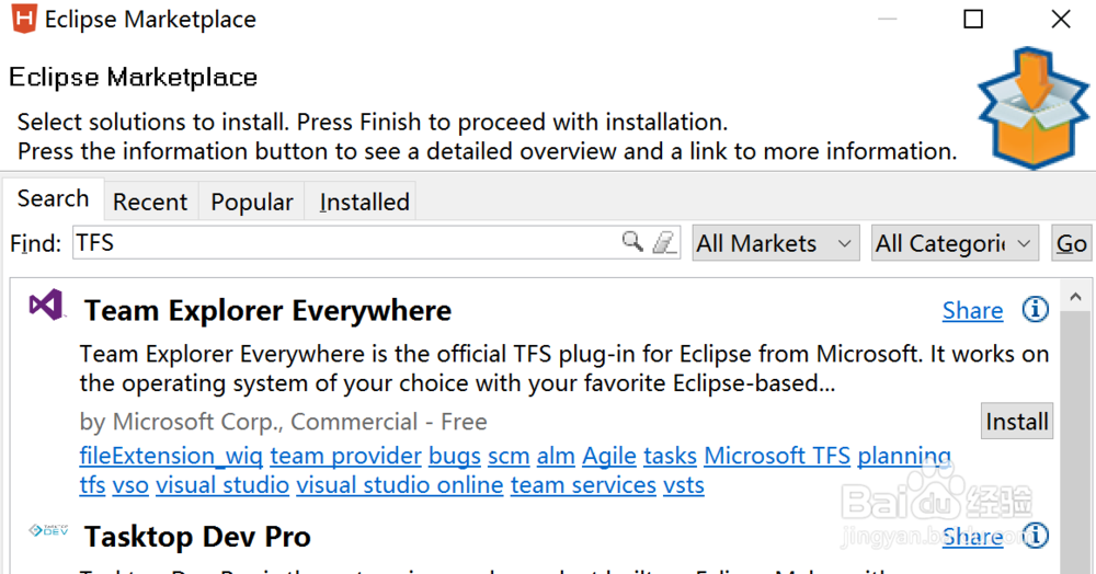 图解利用HBuilder创建第一个App