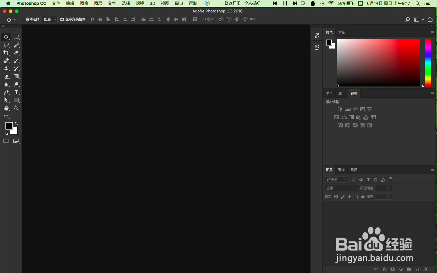photoshop缩放工具的使用方法