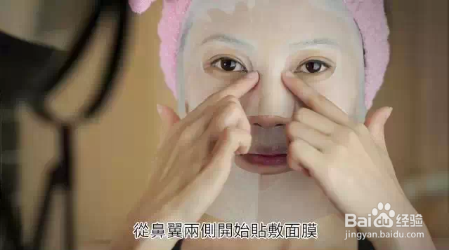 敷面膜的正确步骤!