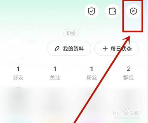 陌陌语音播放如何设置听筒模式?