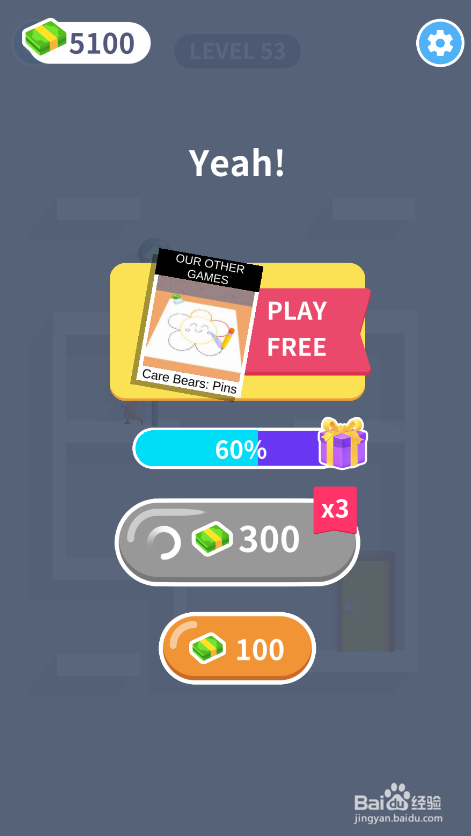 怎样通过Pull Pins Rescue的LEVEL 53