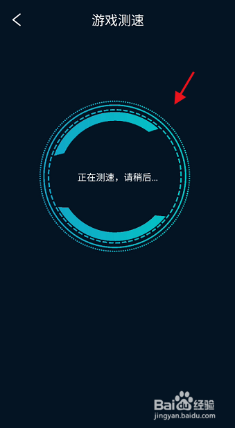 流量监控APP如何测试游戏软件网速
