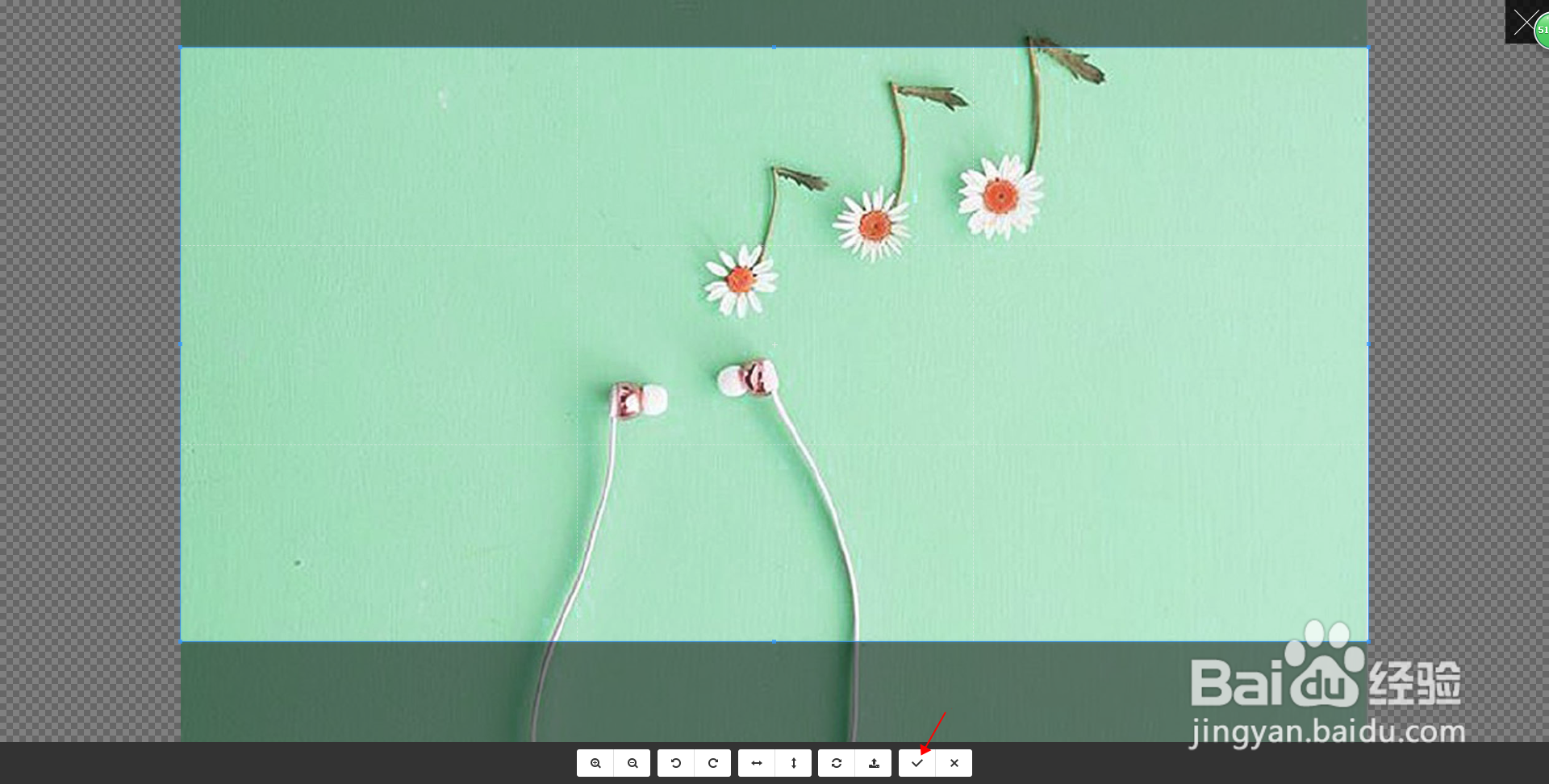 星愿浏览器中如何自定义浏览器空白页的背景